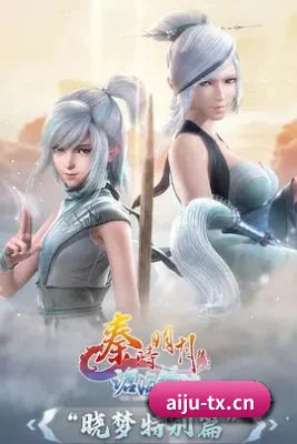 快速发展